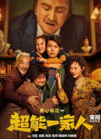 动漫人物桶动漫人物免费观看照片